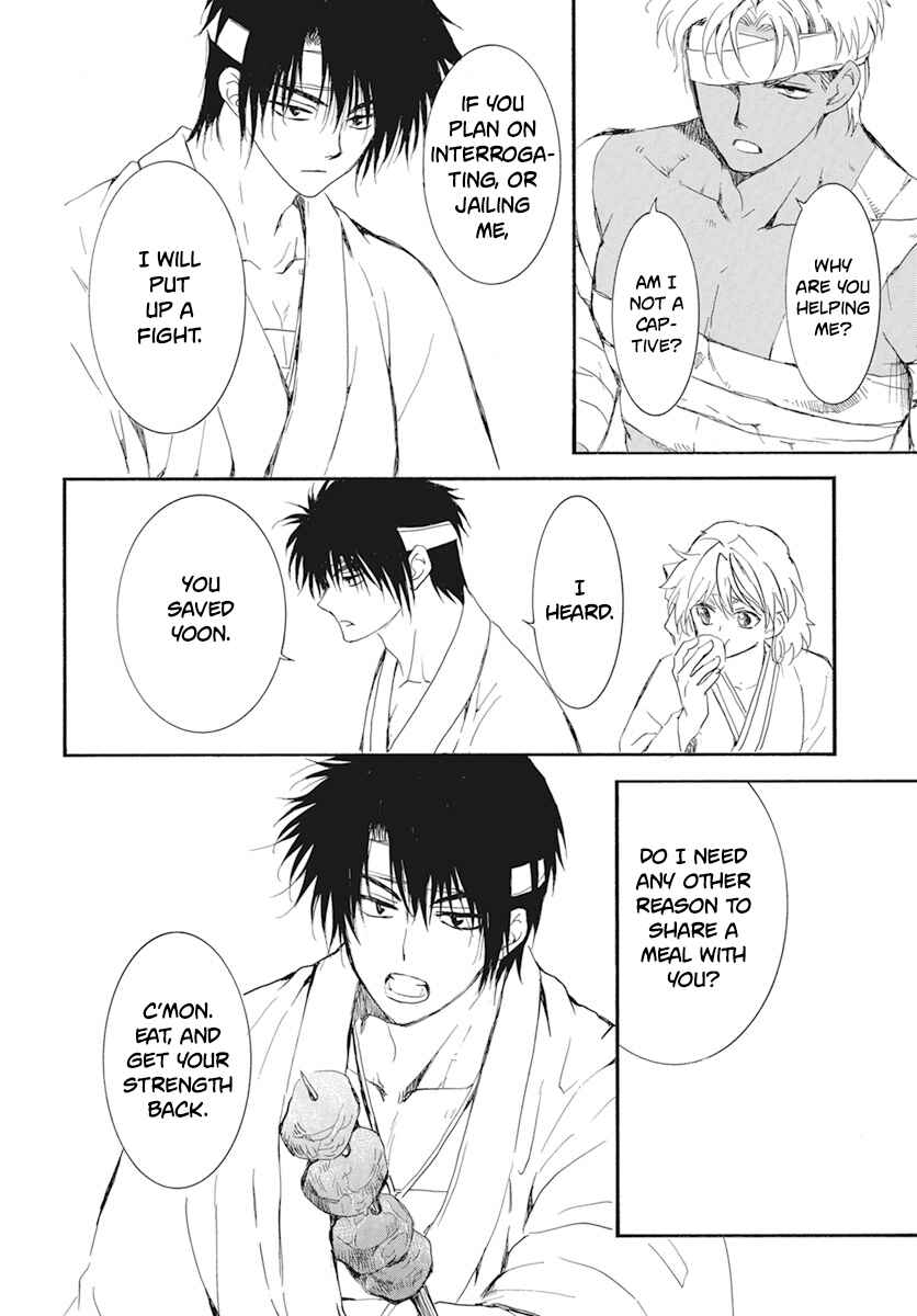 Page 22 Chapter 232 Akatsuki no Yona