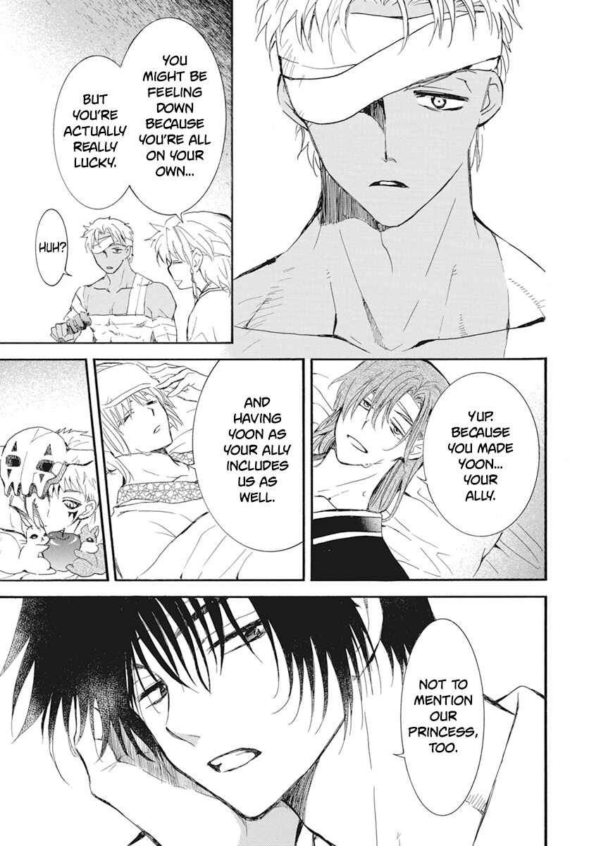 Page 23 Chapter 232 Akatsuki no Yona