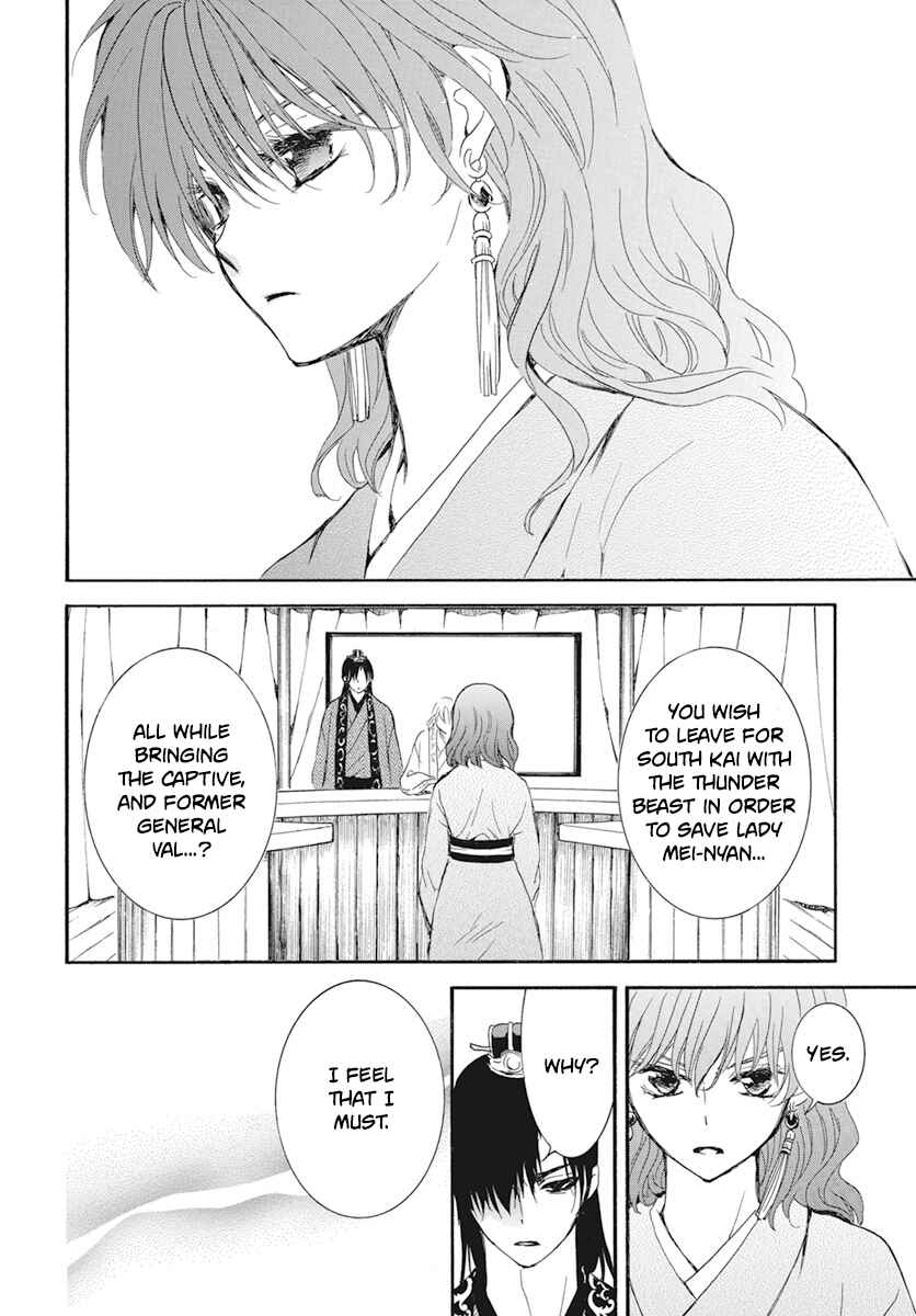 Page 24 Chapter 232 Akatsuki no Yona