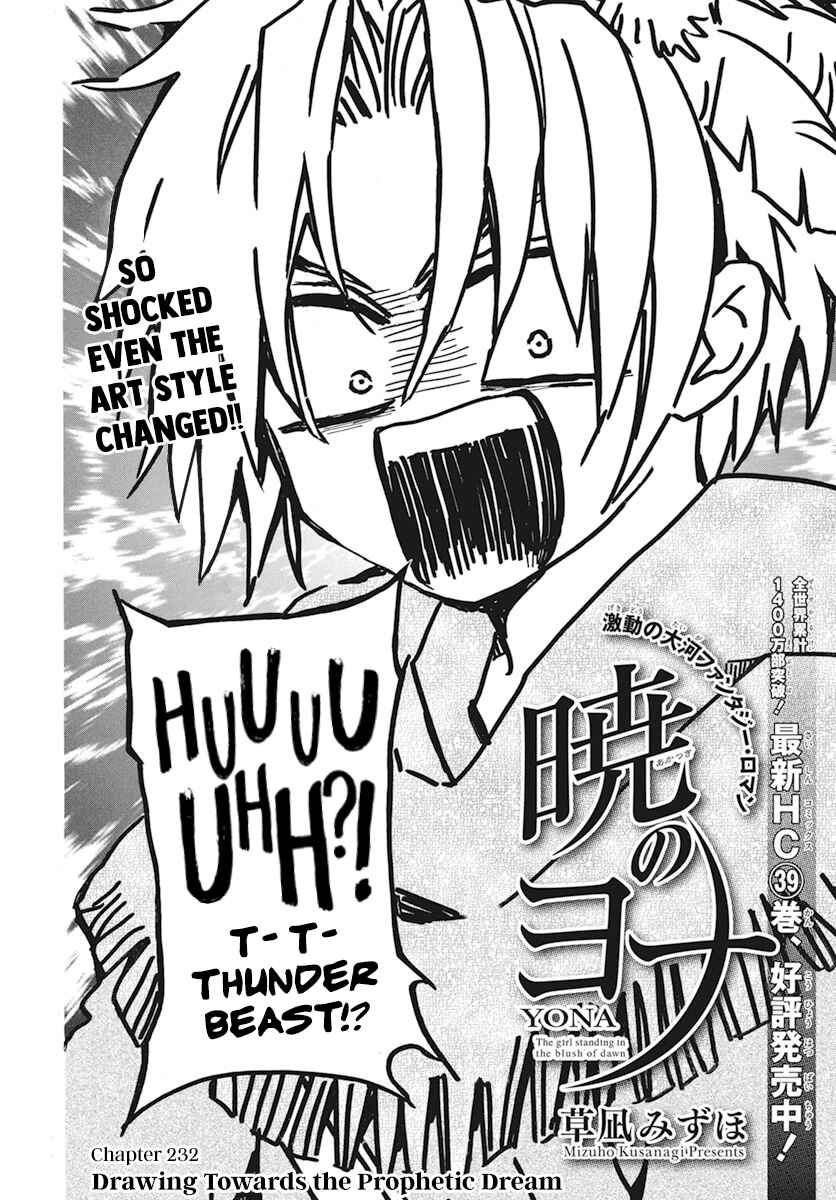 Page 3 Chapter 232 Akatsuki no Yona
