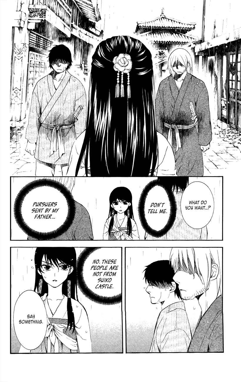 Page 10 Chapter 86 Akatsuki no Yona