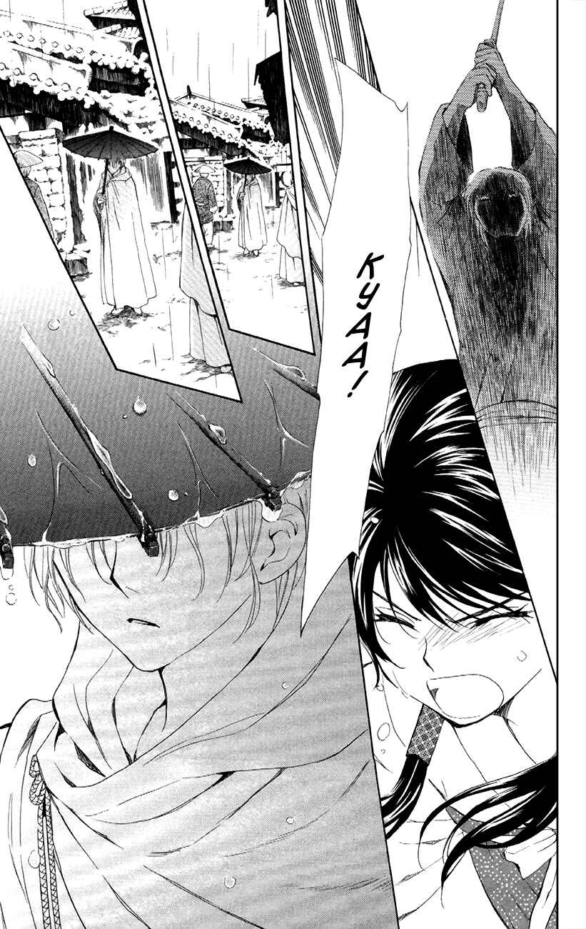 Page 13 Chapter 86 Akatsuki no Yona