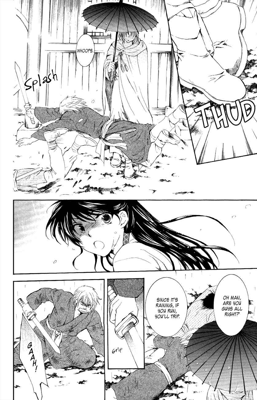 Page 14 Chapter 86 Akatsuki no Yona