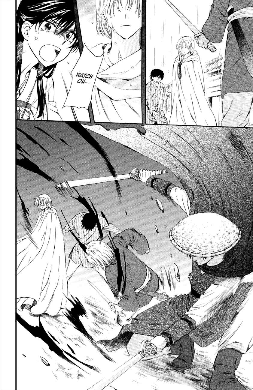 Page 16 Chapter 86 Akatsuki no Yona
