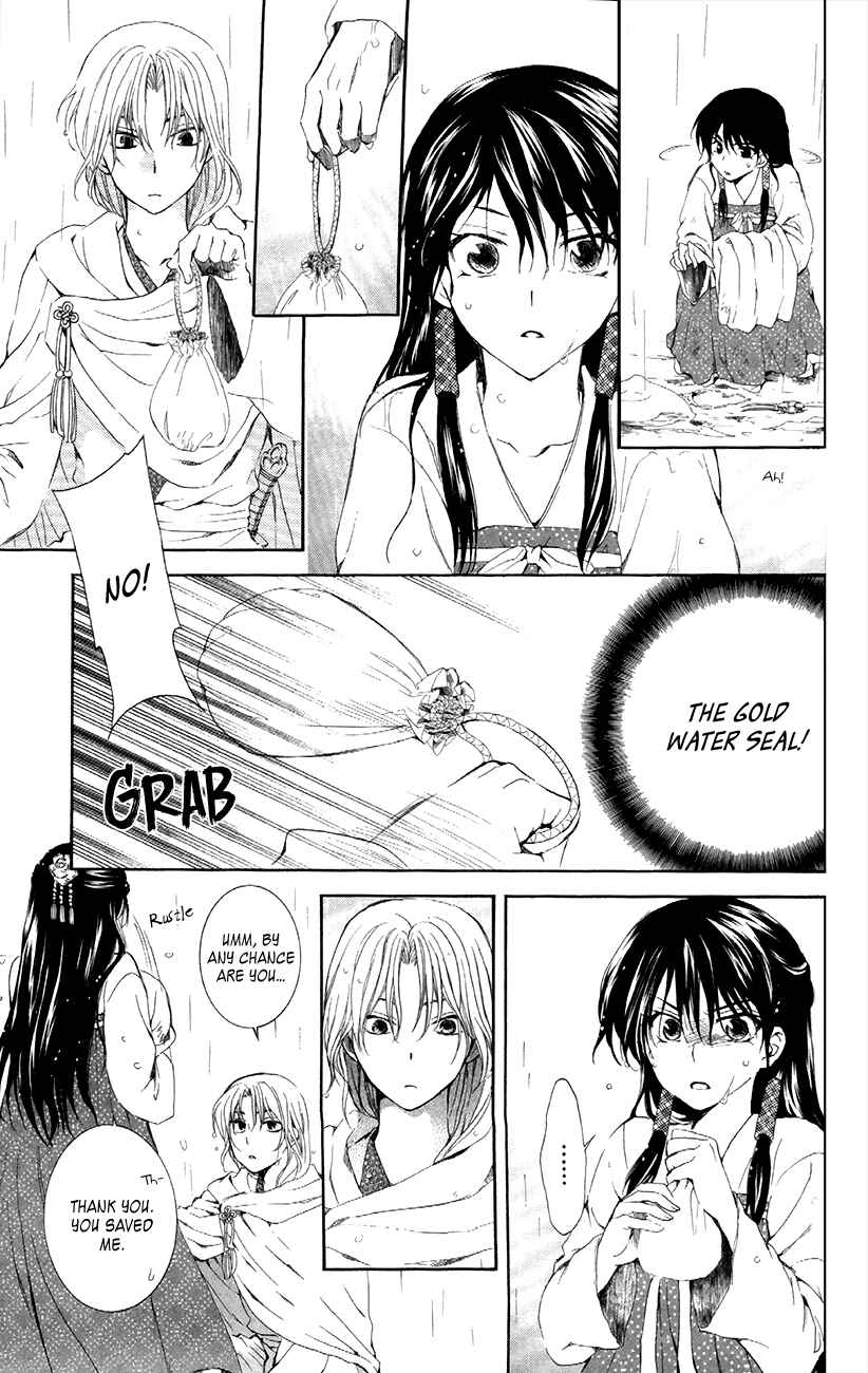 Page 19 Chapter 86 Akatsuki no Yona