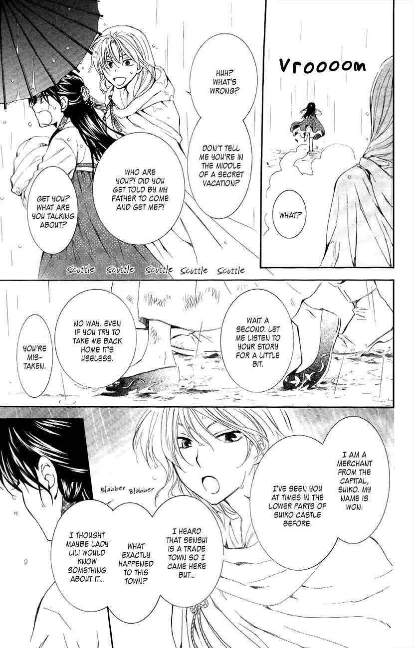 Page 21 Chapter 86 Akatsuki no Yona