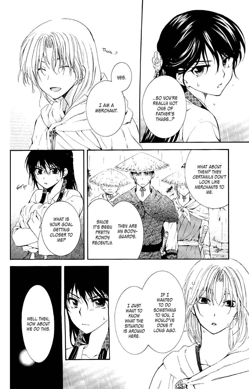 Page 22 Chapter 86 Akatsuki no Yona