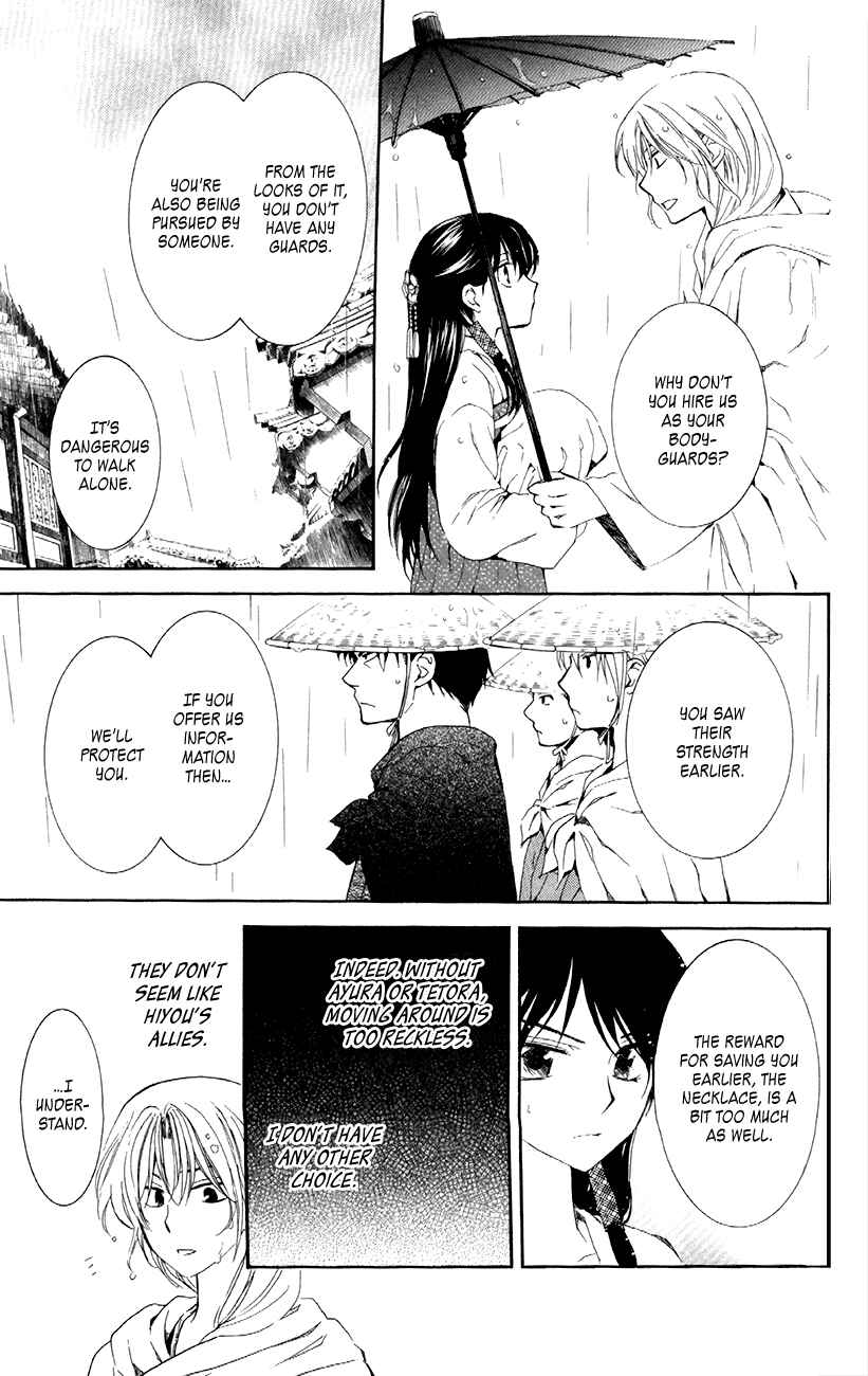 Page 23 Chapter 86 Akatsuki no Yona