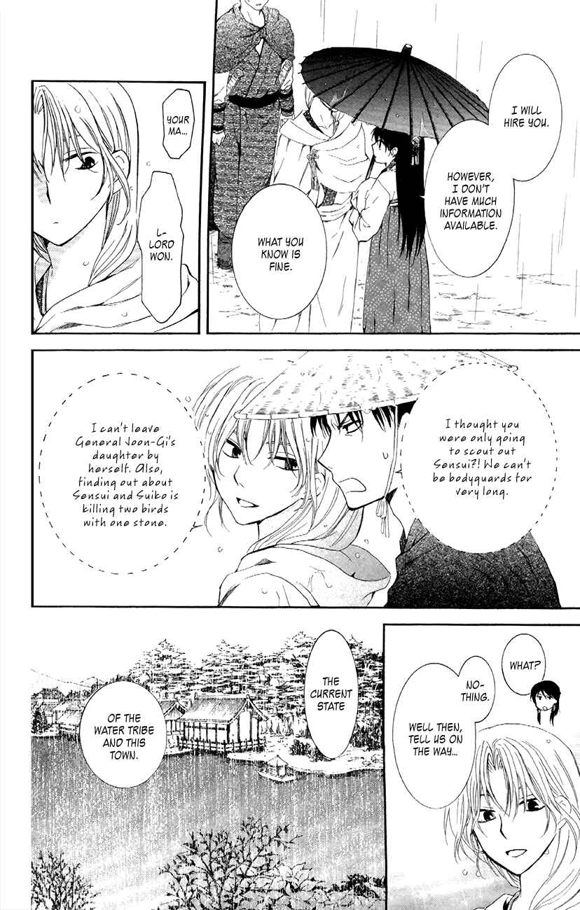 Page 24 Chapter 86 Akatsuki no Yona