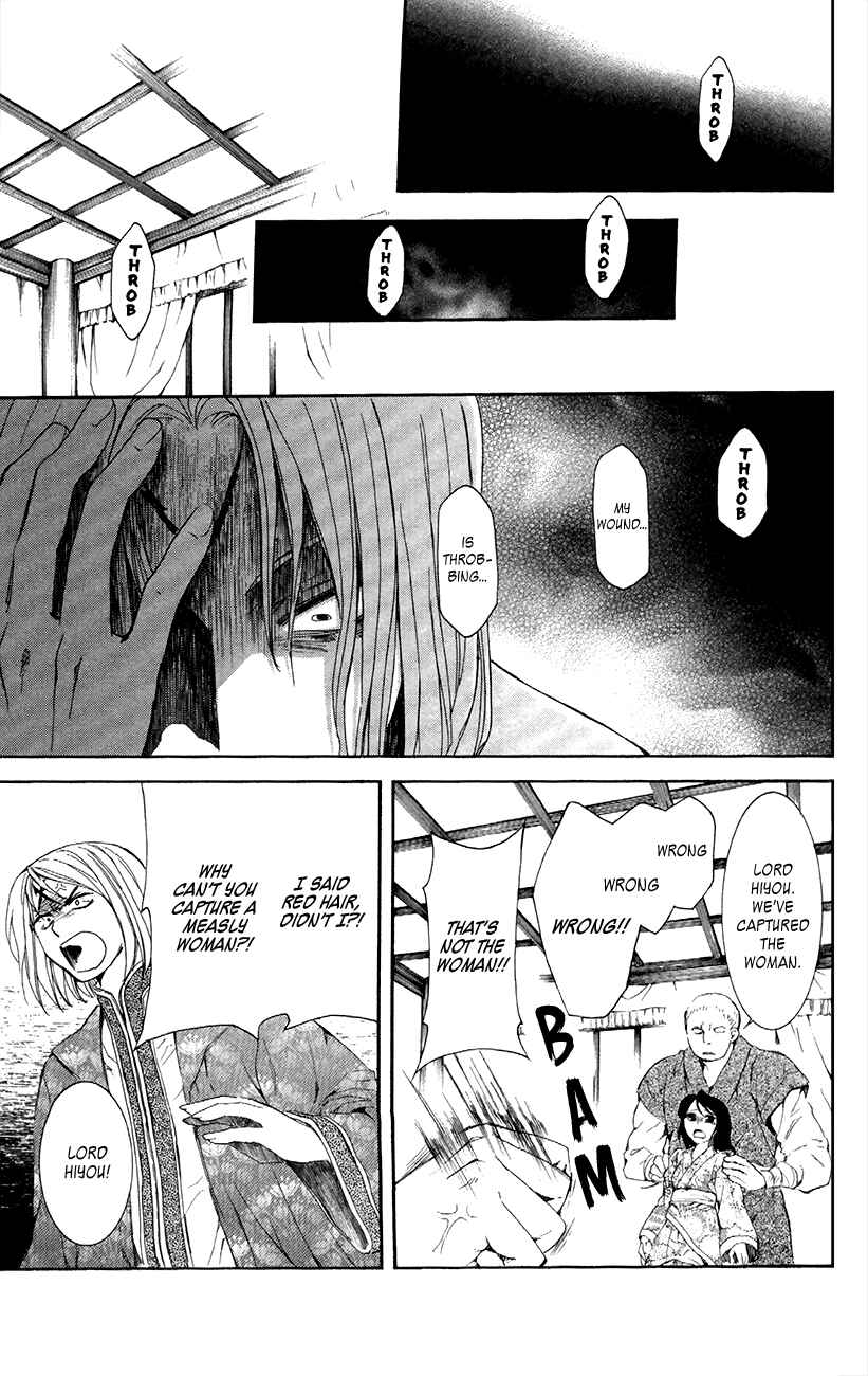 Page 25 Chapter 86 Akatsuki no Yona
