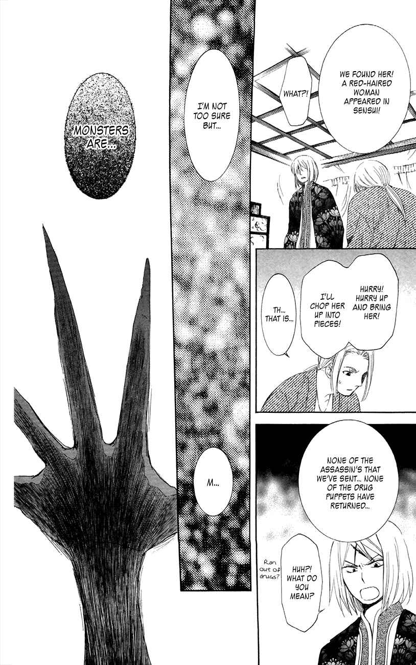 Page 26 Chapter 86 Akatsuki no Yona