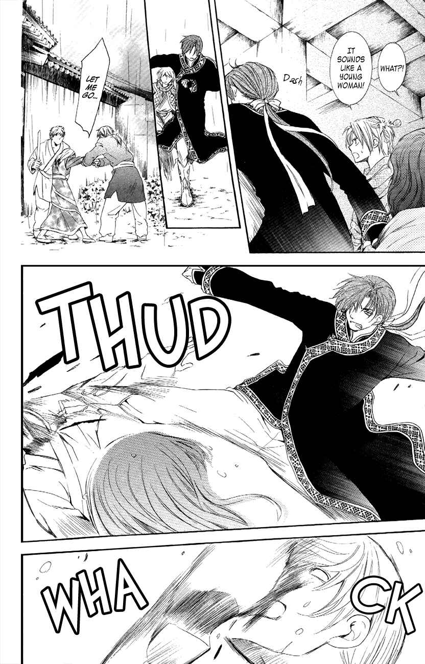 Page 4 Chapter 86 Akatsuki no Yona