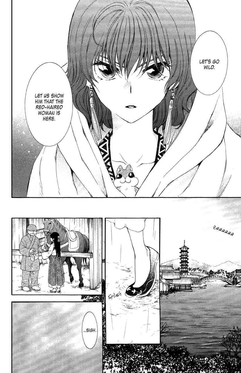 Page 8 Chapter 86 Akatsuki no Yona