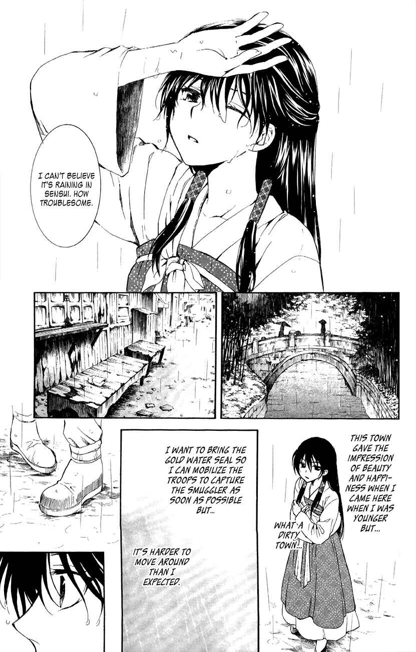 Page 9 Chapter 86 Akatsuki no Yona