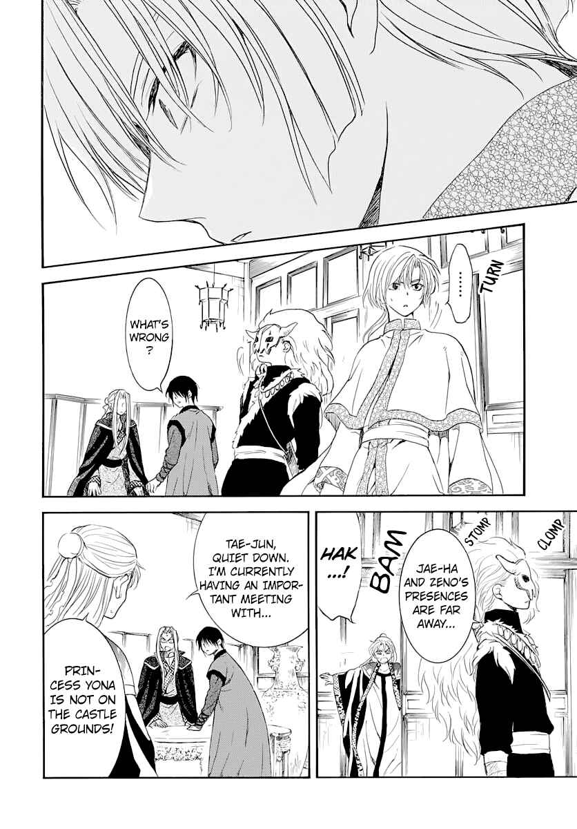 Page 12 Chapter 164 Akatsuki no Yona