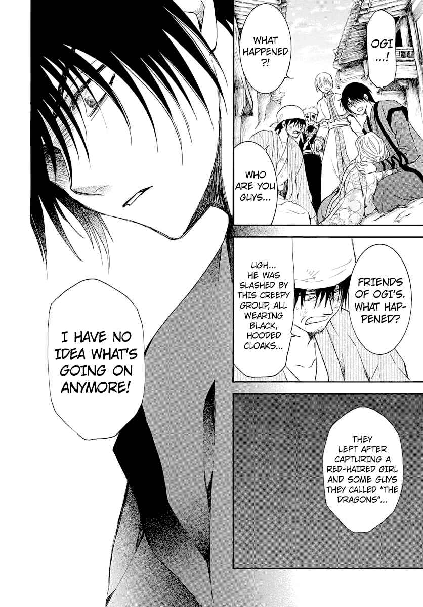 Page 16 Chapter 164 Akatsuki no Yona