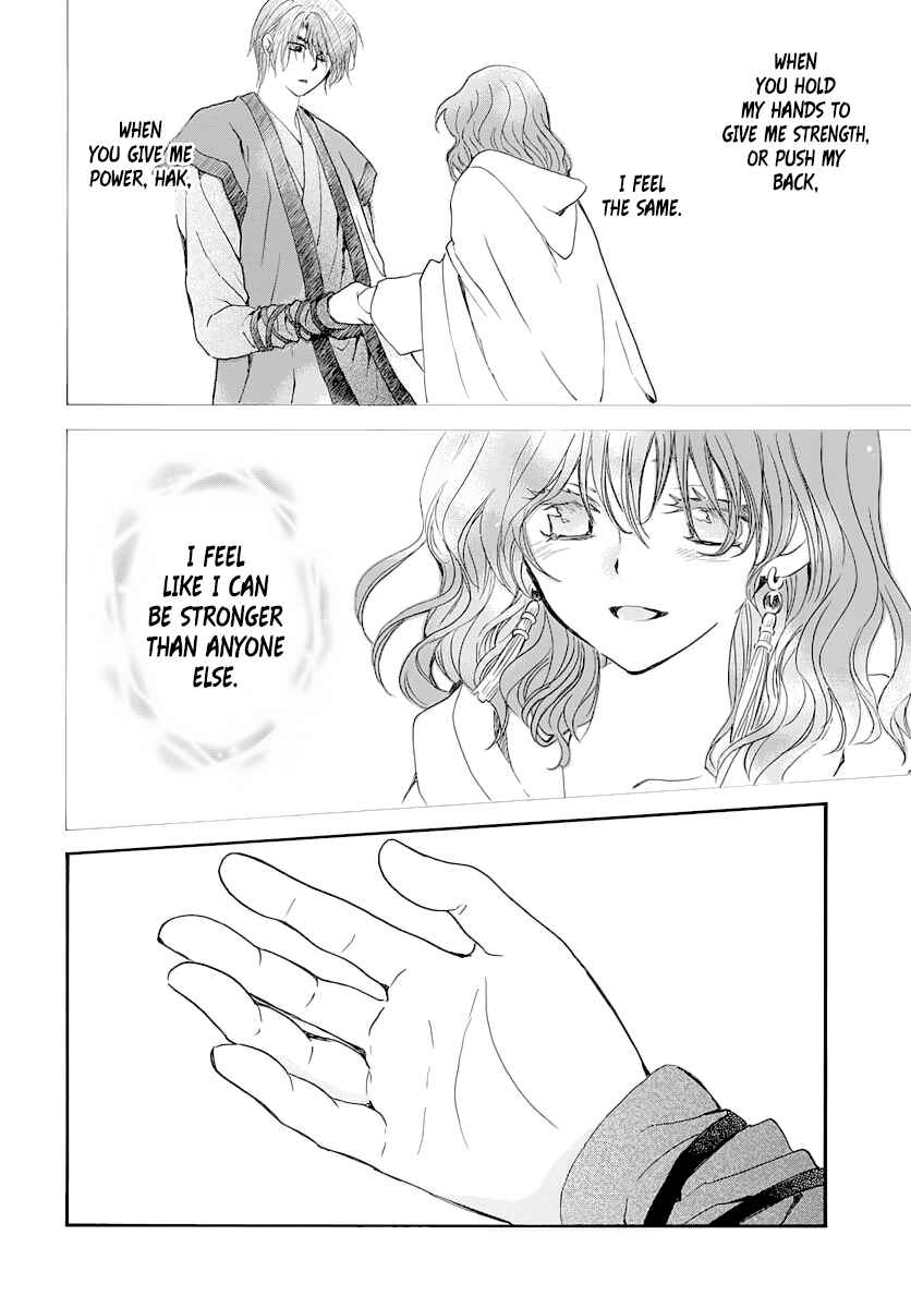 Page 18 Chapter 164 Akatsuki no Yona