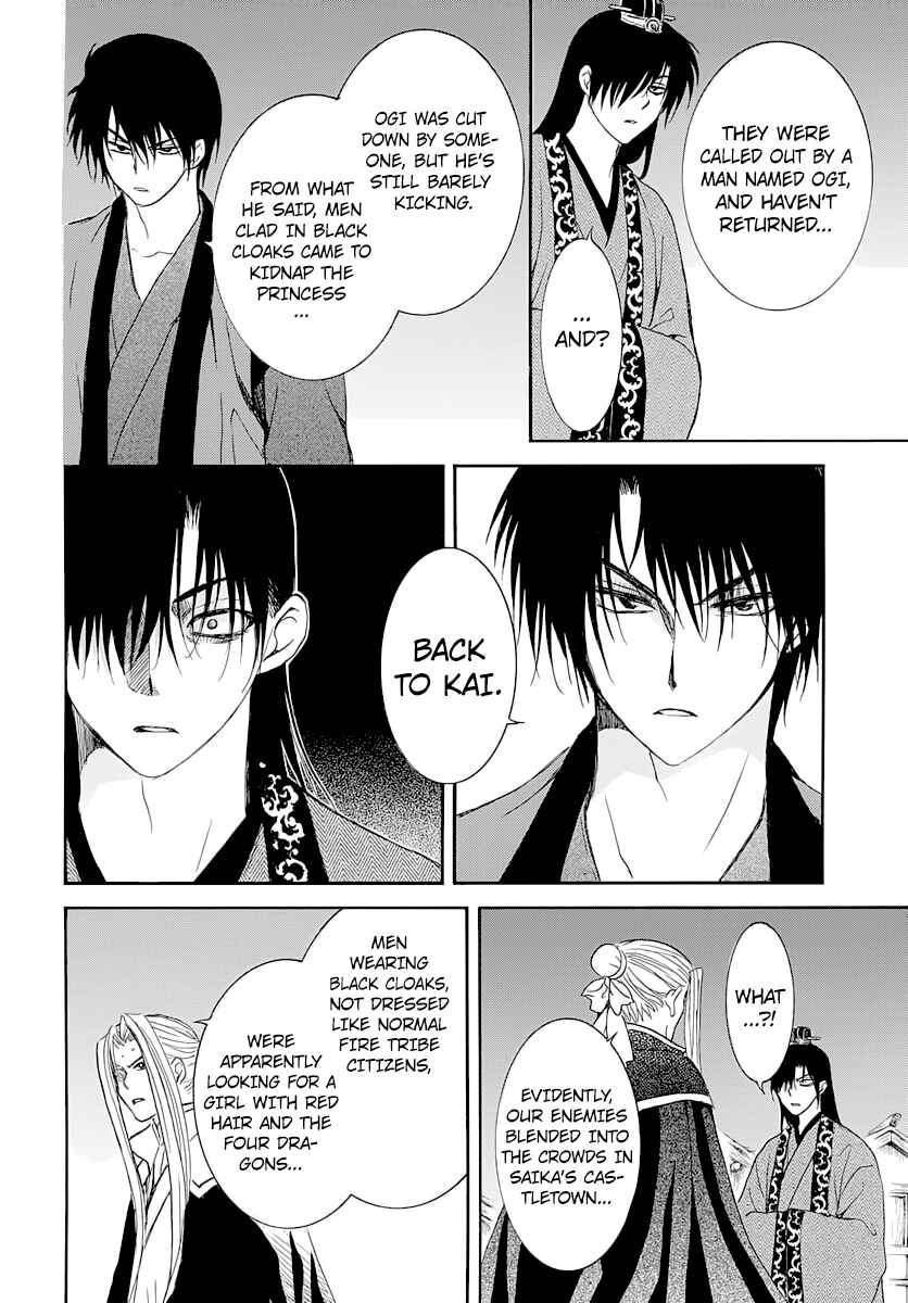 Page 20 Chapter 164 Akatsuki no Yona