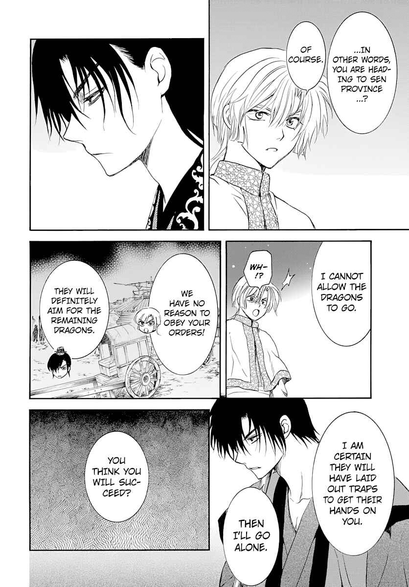 Page 22 Chapter 164 Akatsuki no Yona