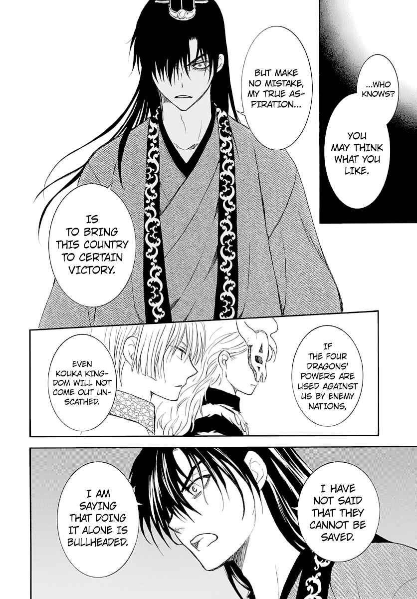 Page 24 Chapter 164 Akatsuki no Yona