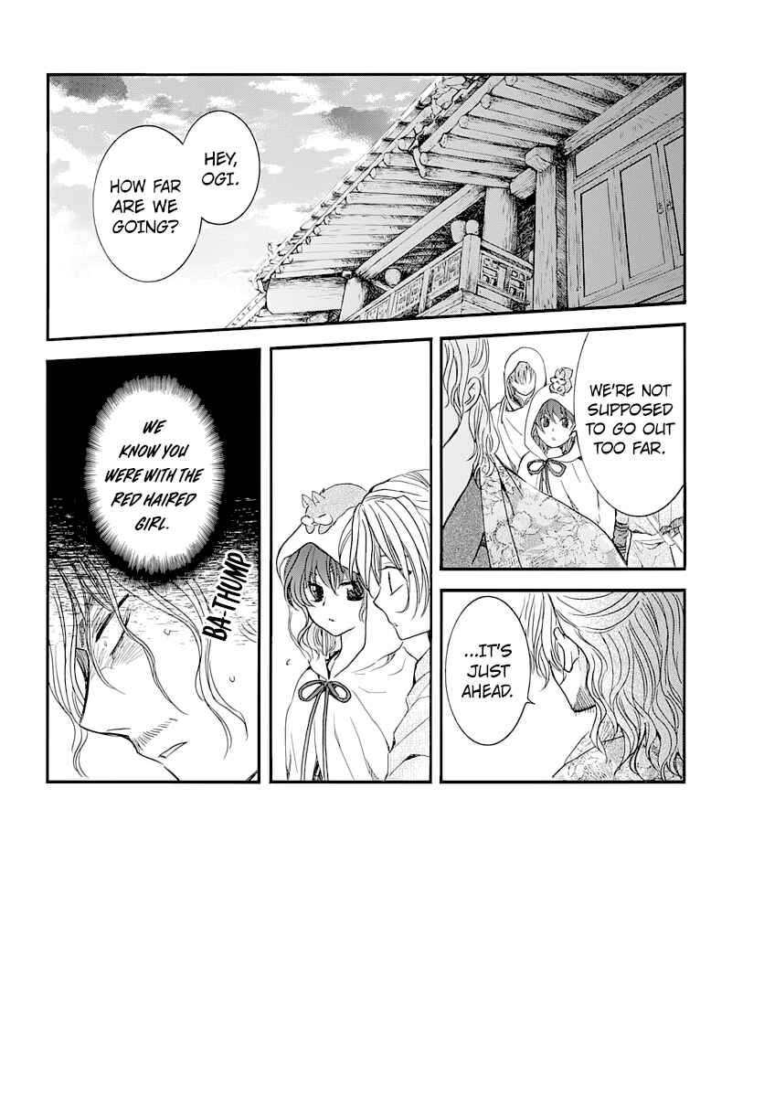Page 2 Chapter 164 Akatsuki no Yona