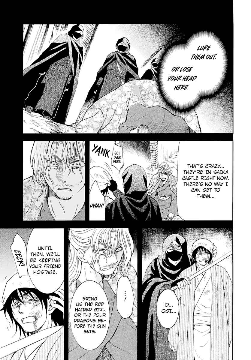Page 3 Chapter 164 Akatsuki no Yona