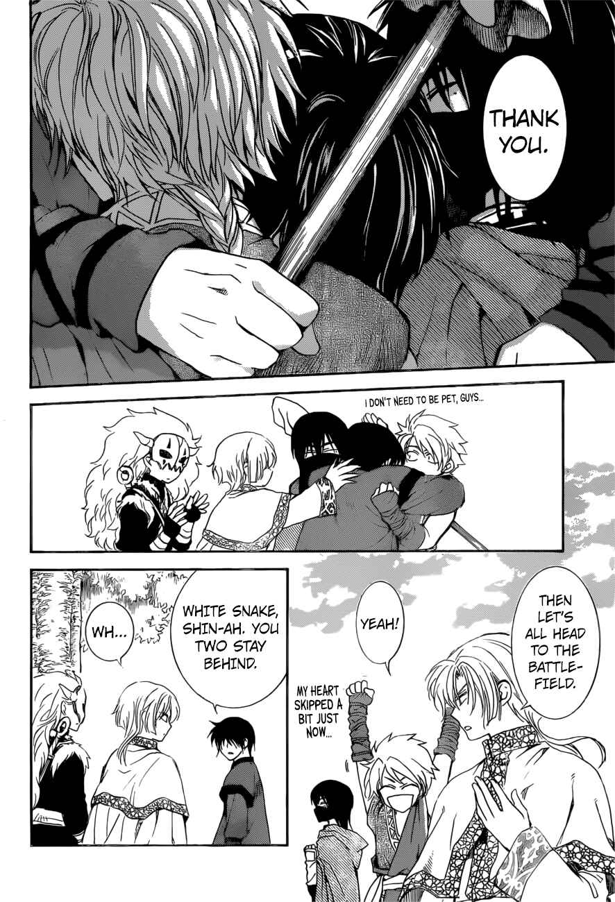 Page 11 Chapter 166 Akatsuki no Yona