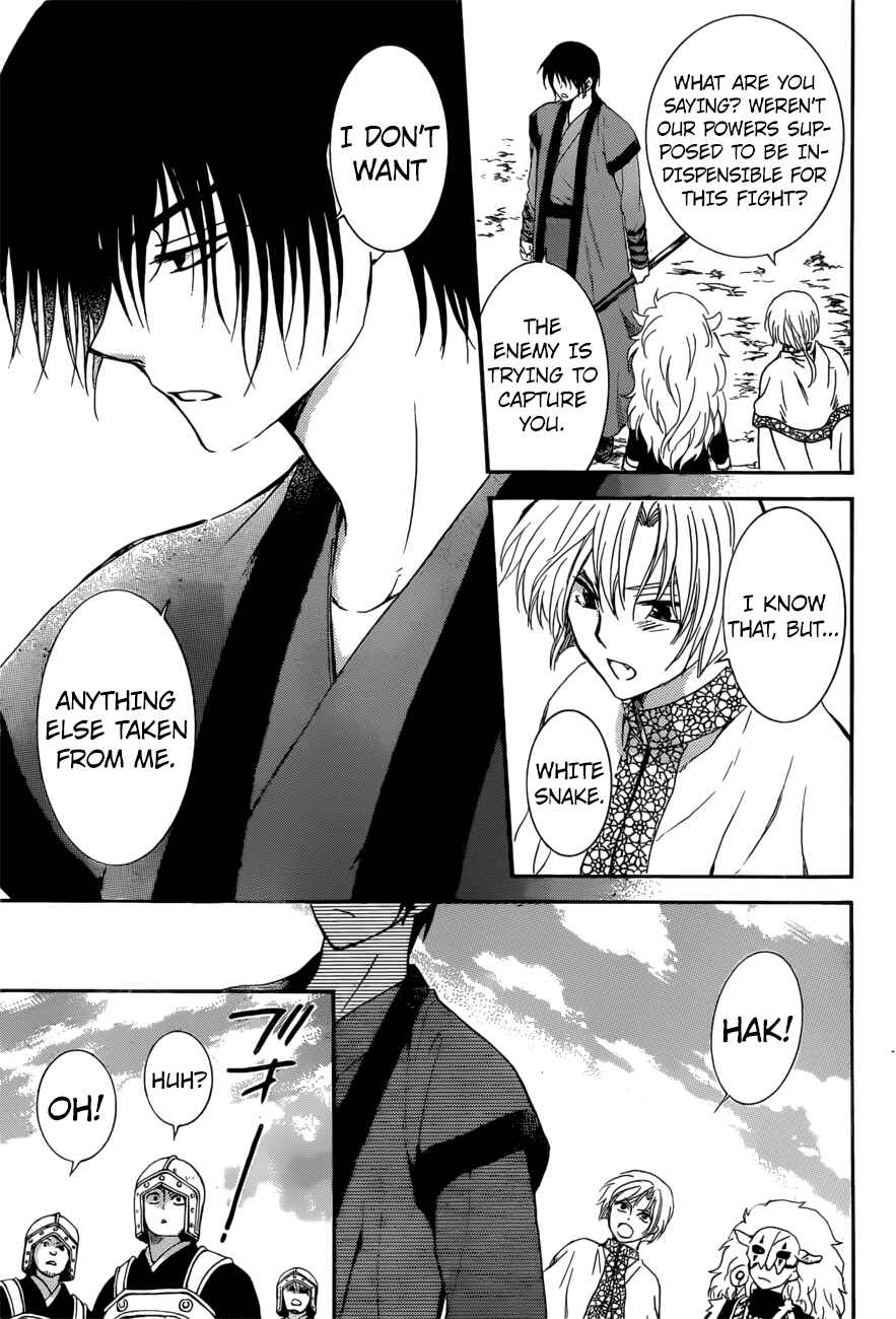 Page 12 Chapter 166 Akatsuki no Yona