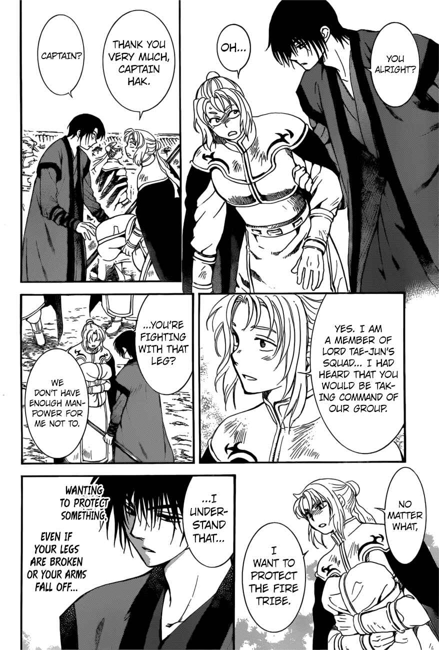 Page 15 Chapter 166 Akatsuki no Yona