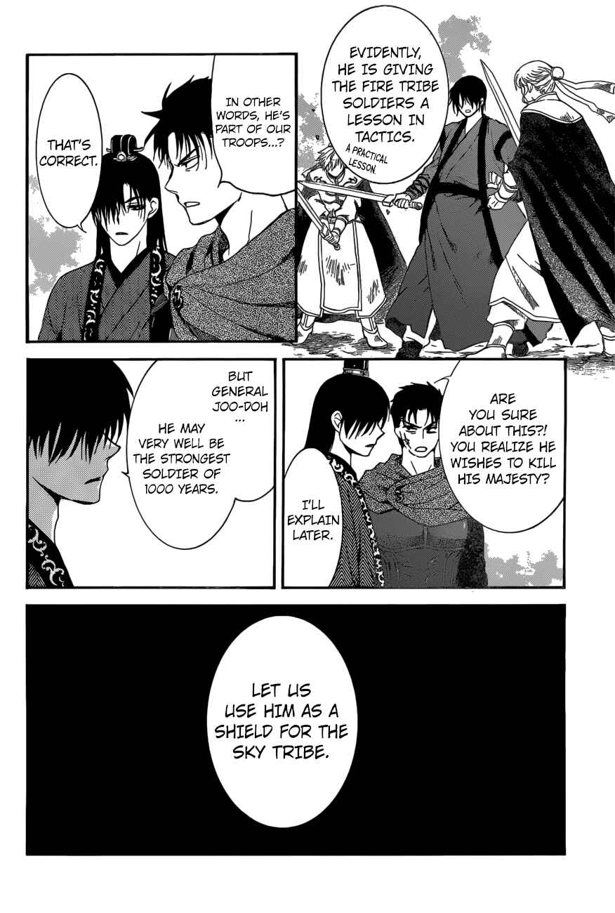 Page 19 Chapter 166 Akatsuki no Yona