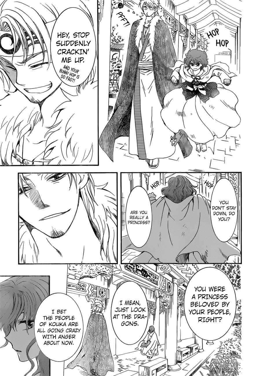 Page 22 Chapter 166 Akatsuki no Yona