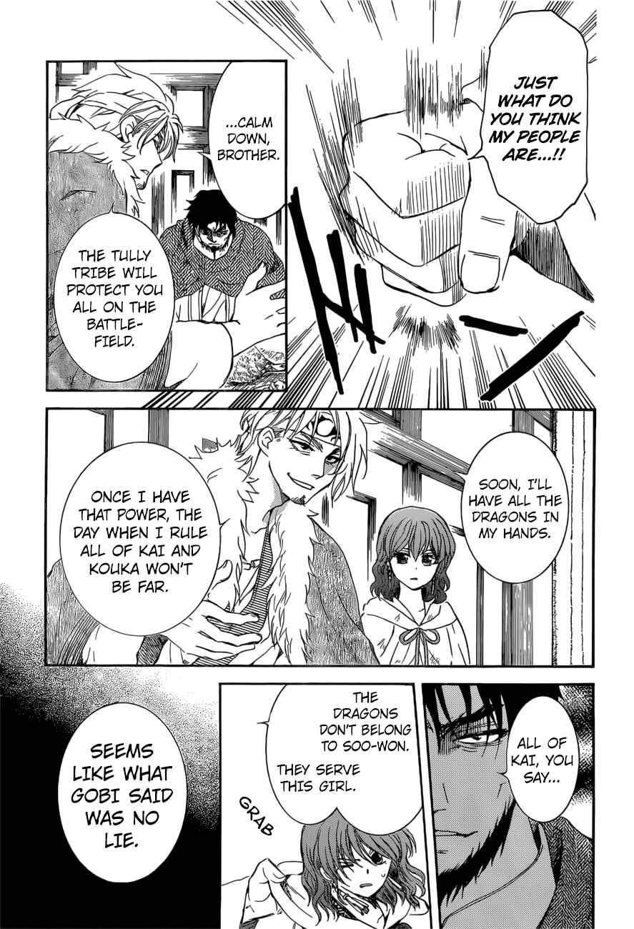 Page 28 Chapter 166 Akatsuki no Yona