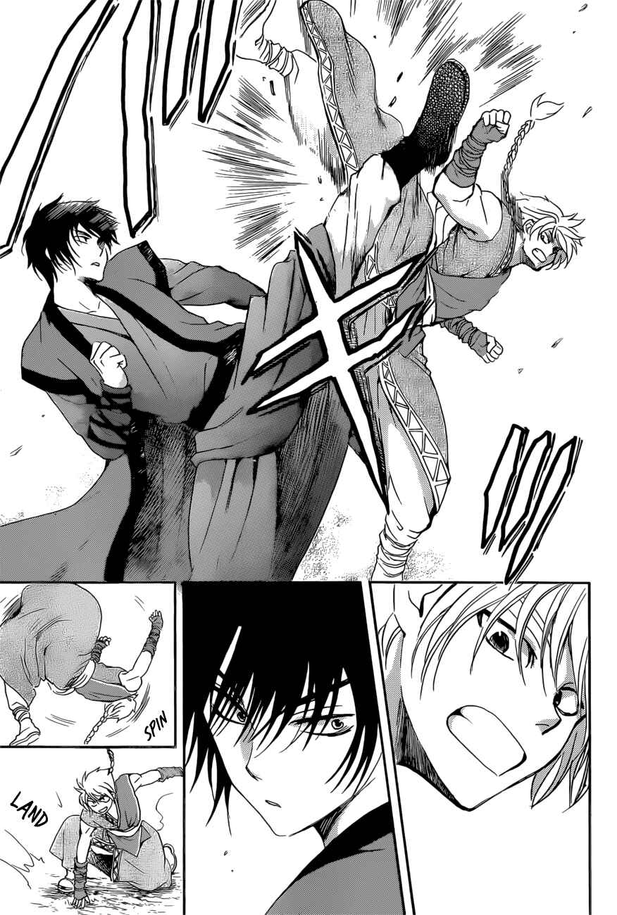 Page 6 Chapter 166 Akatsuki no Yona