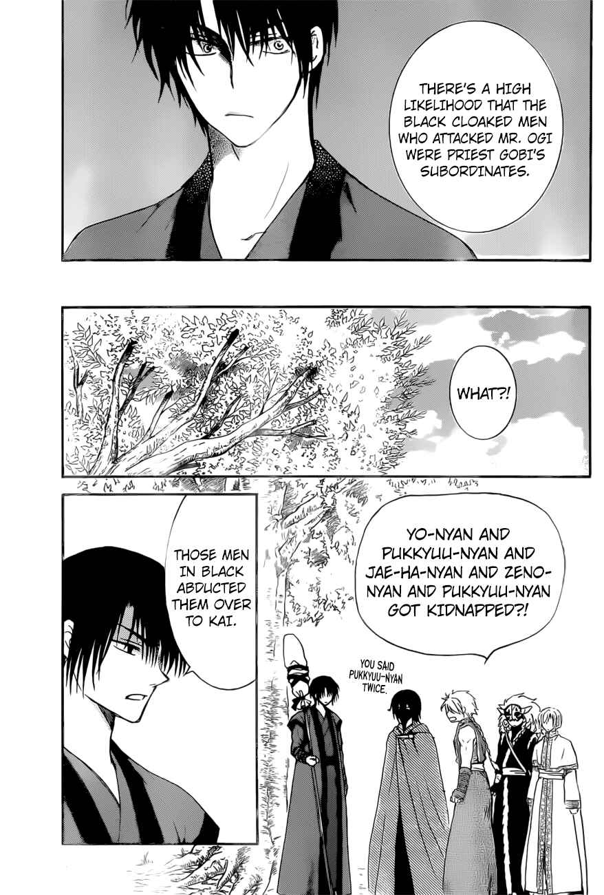 Page 8 Chapter 166 Akatsuki no Yona
