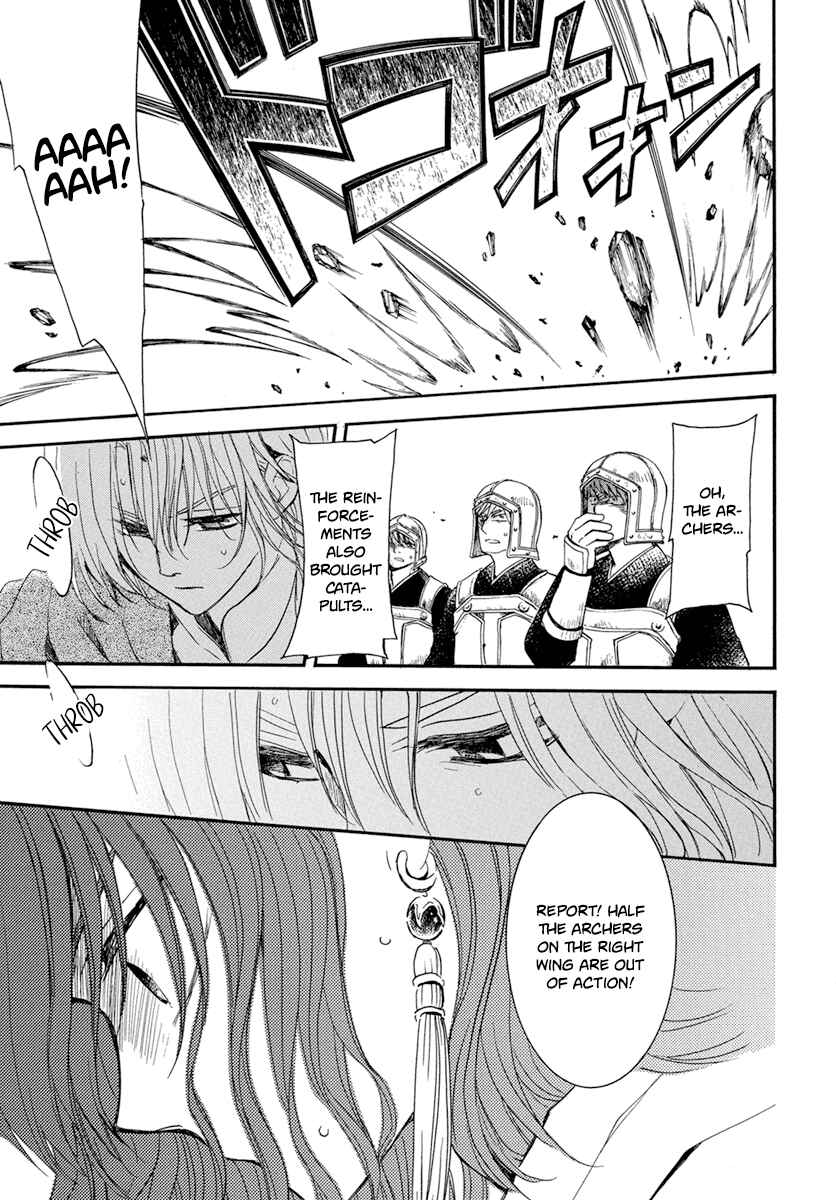 Page 11 Chapter 222 Akatsuki no Yona