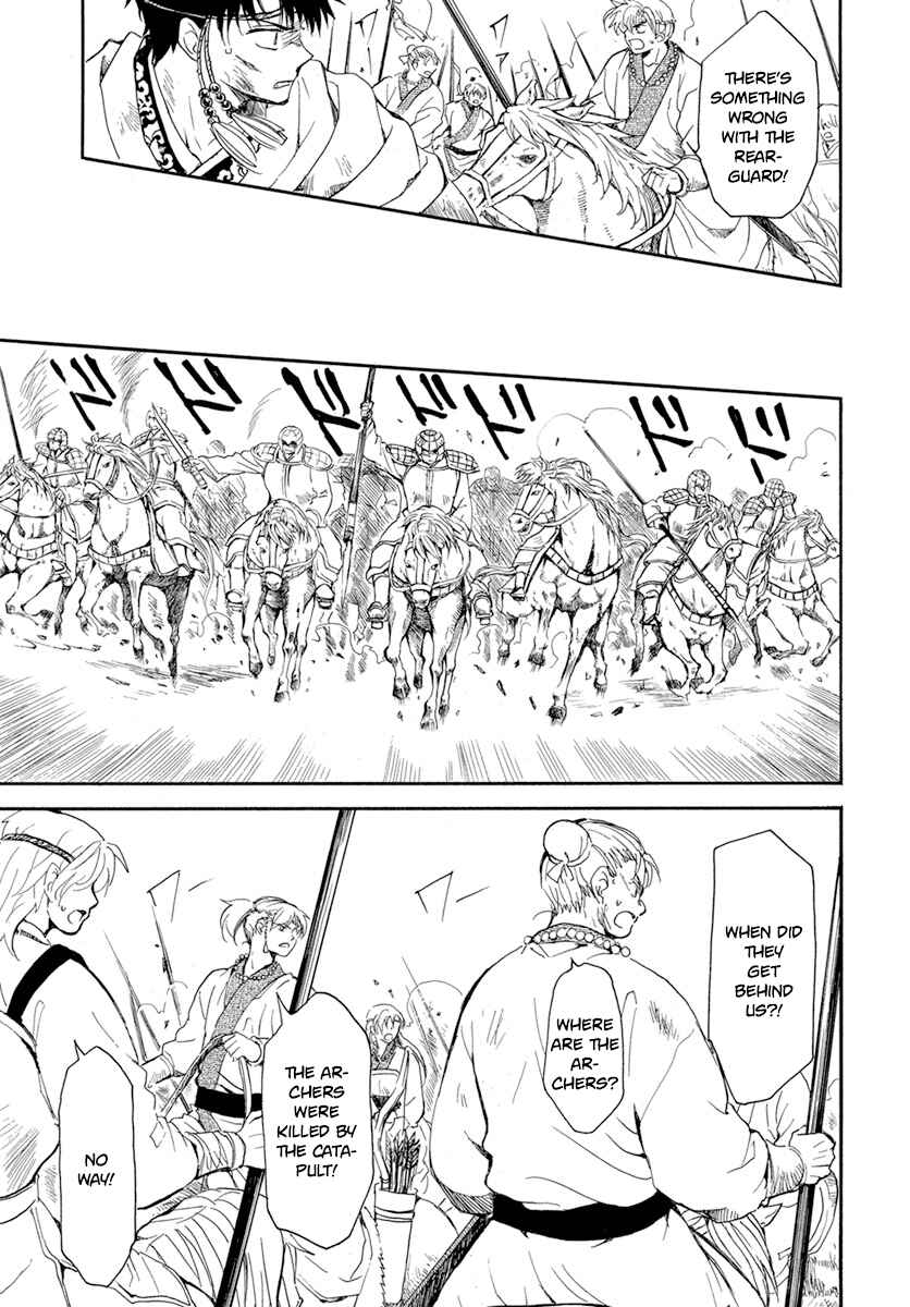 Page 19 Chapter 222 Akatsuki no Yona