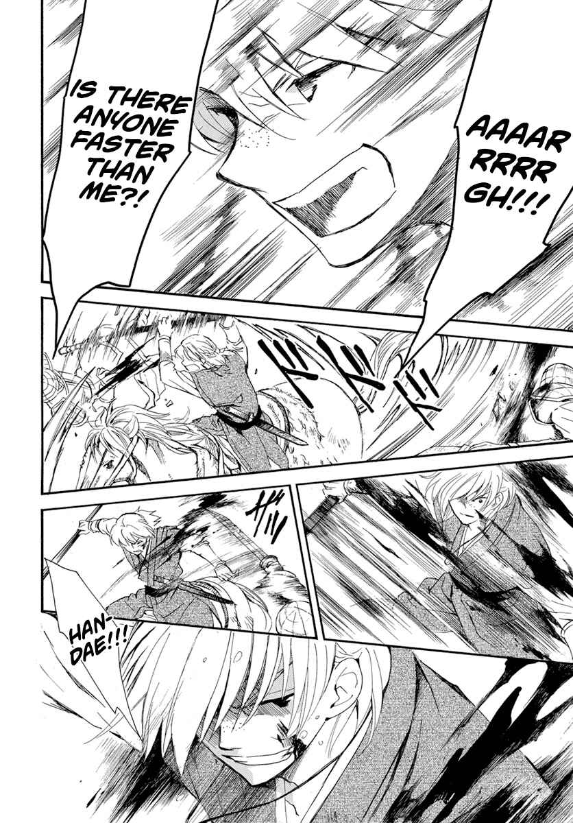 Page 22 Chapter 222 Akatsuki no Yona