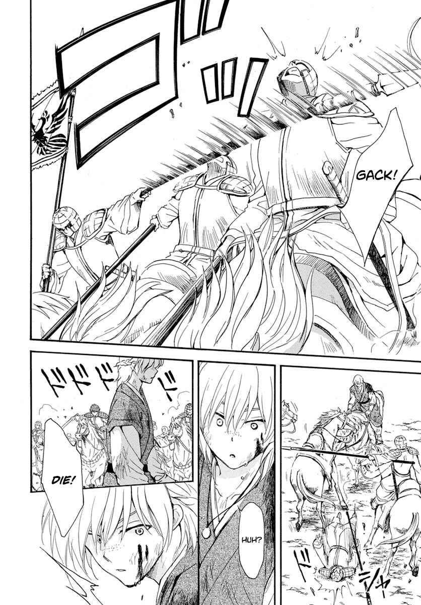 Page 24 Chapter 222 Akatsuki no Yona