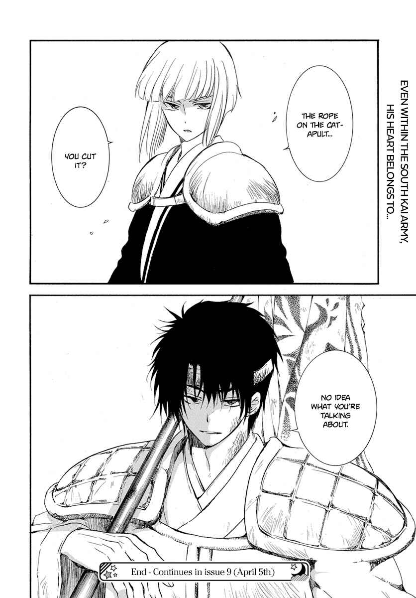 Page 29 Chapter 222 Akatsuki no Yona