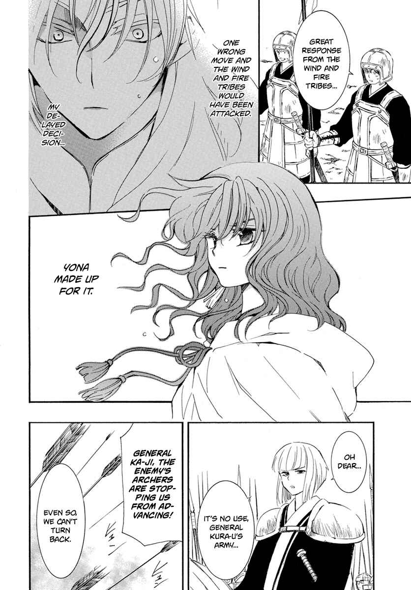 Page 8 Chapter 222 Akatsuki no Yona