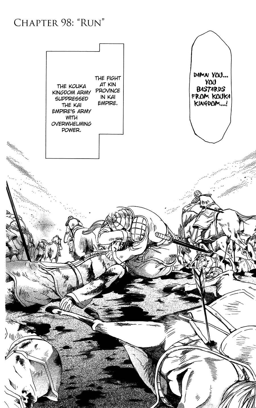 Page 2 Chapter 98 Akatsuki no Yona