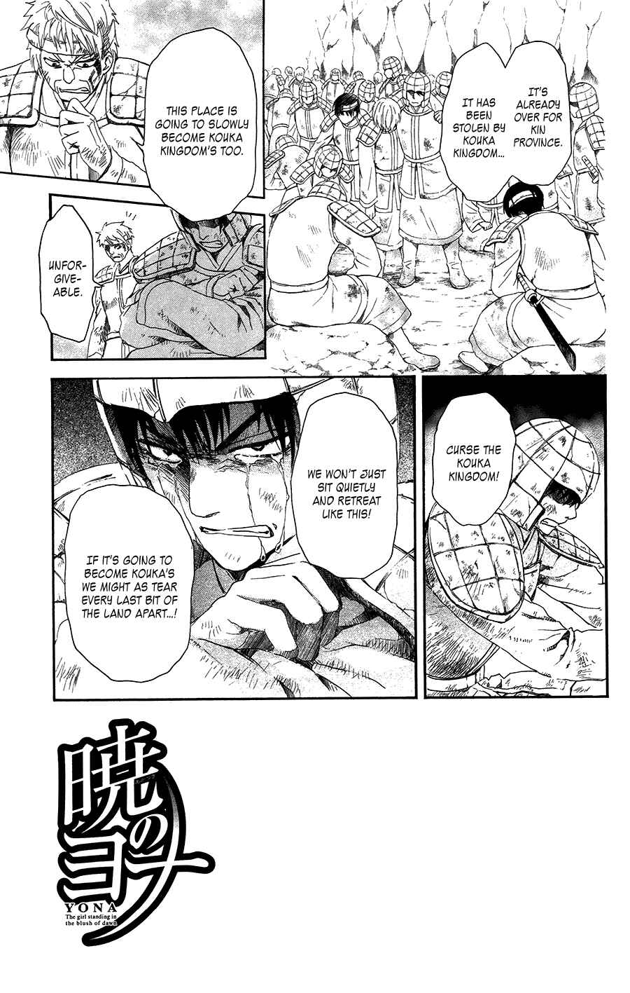 Page 3 Chapter 98 Akatsuki no Yona