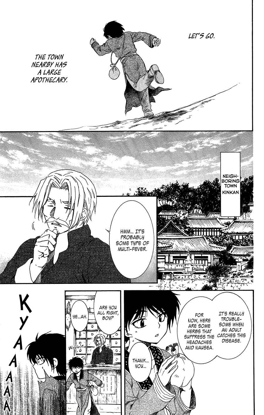 Page 5 Chapter 98 Akatsuki no Yona