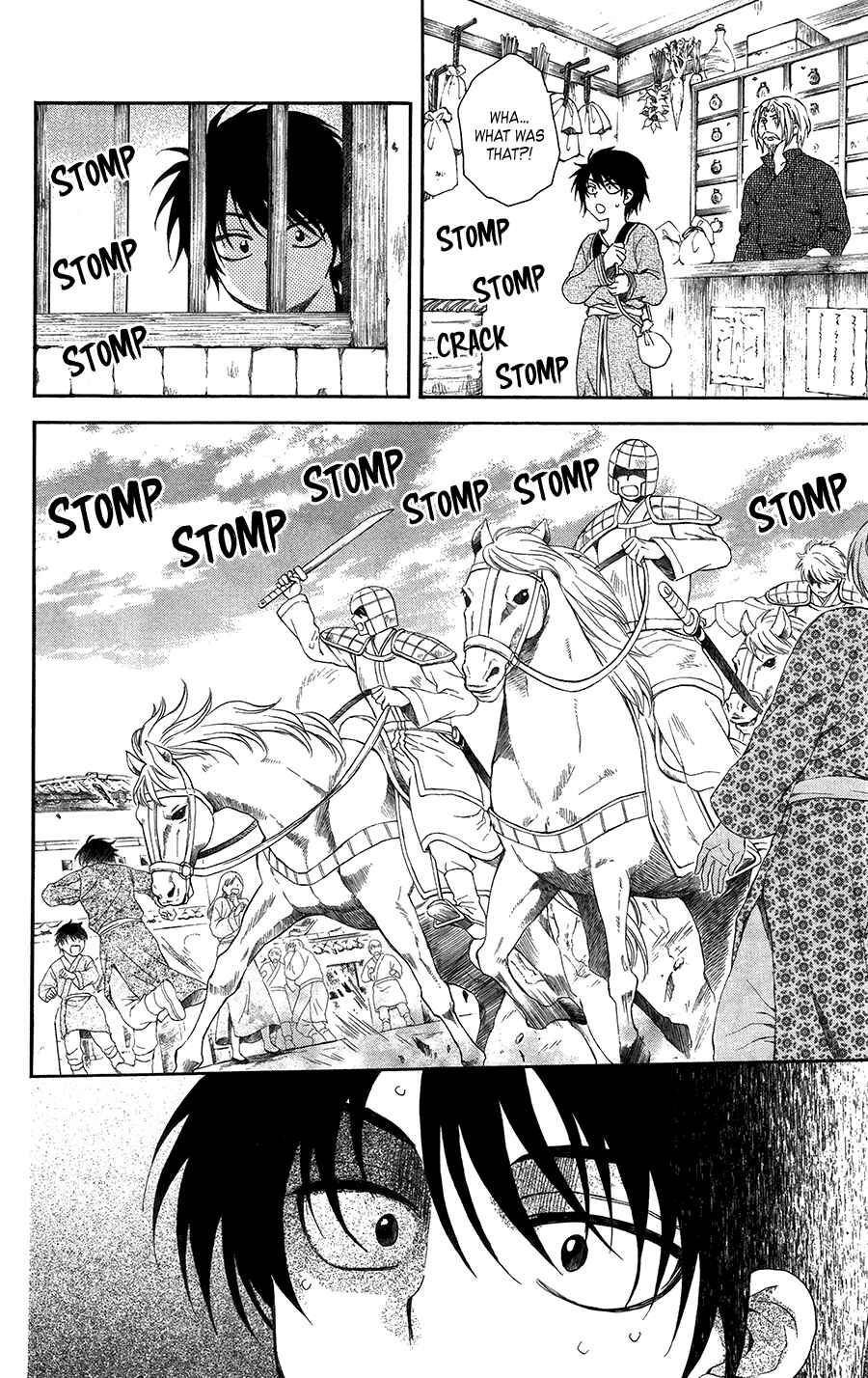 Page 6 Chapter 98 Akatsuki no Yona