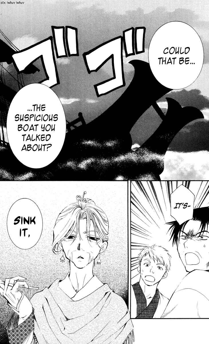 Page 14 Chapter 28 Akatsuki no Yona