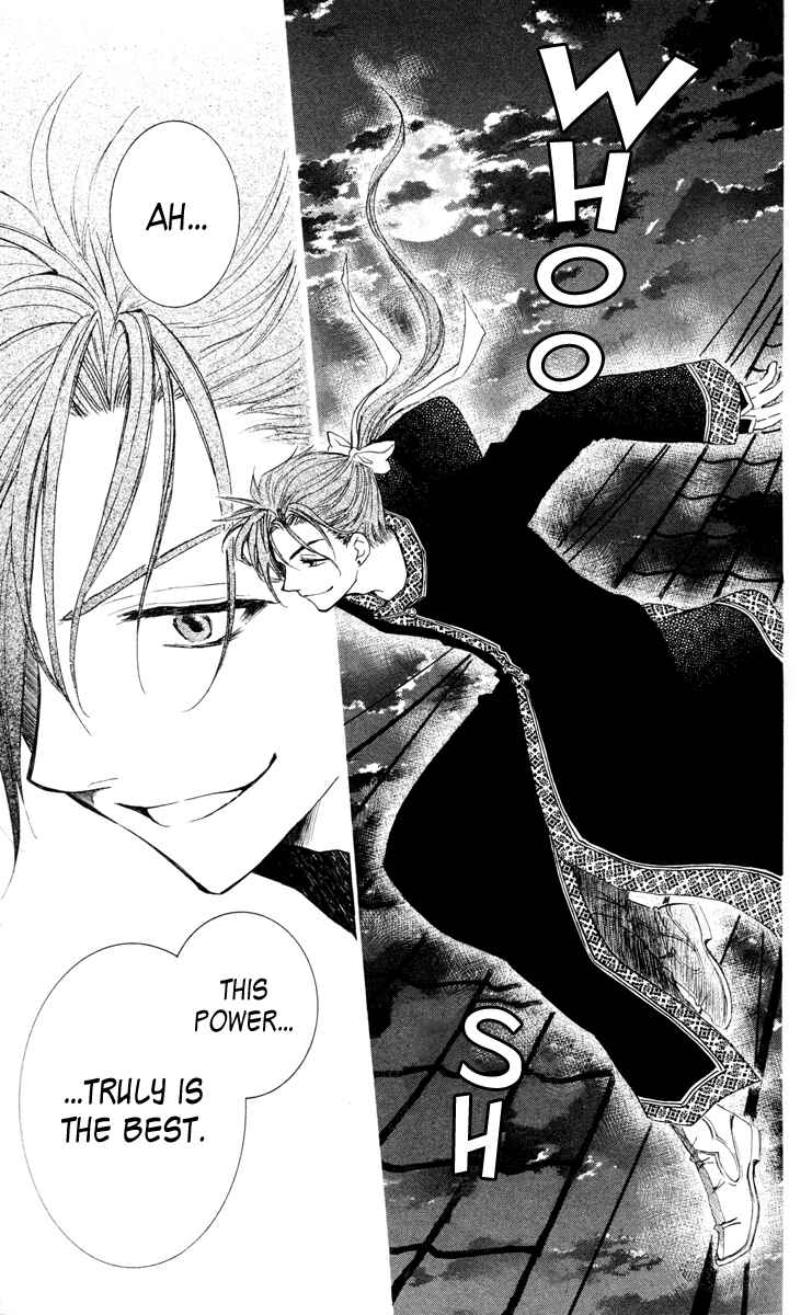 Page 17 Chapter 28 Akatsuki no Yona