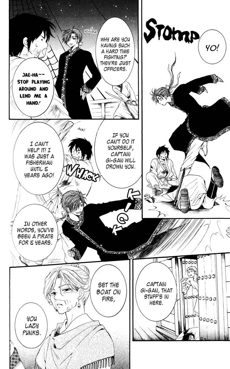 Page 20 Chapter 28 Akatsuki no Yona