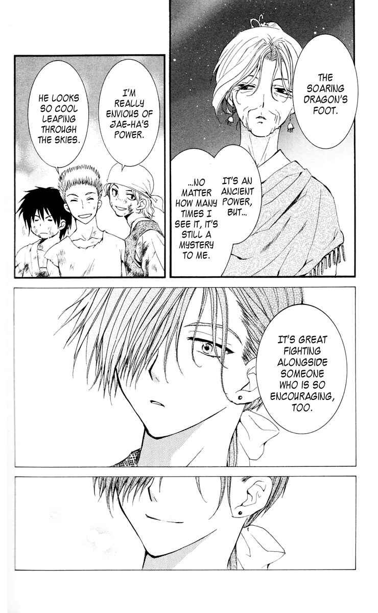 Page 24 Chapter 28 Akatsuki no Yona