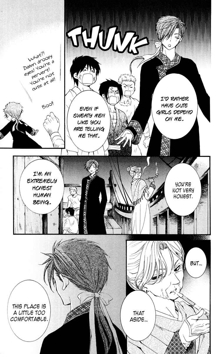 Page 25 Chapter 28 Akatsuki no Yona