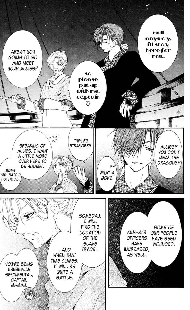 Page 27 Chapter 28 Akatsuki no Yona